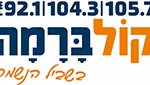 Kol-Barama