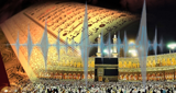 KSA Quran Makkah radio live streaming logo