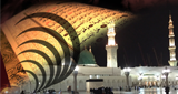 KSA Sunnah Madinah radio live streaming logo