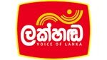 Lakhanda