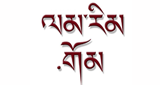 LamRim Tibetan Buddhist Internet Radio radio live streaming logo