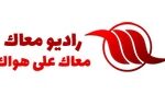 M3ak3latool Radio راديو معاك على طول