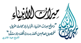 Miraath Al Anbiyya radio live streaming logo