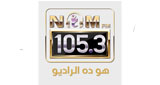 Nagham FM radio live streaming logo