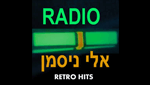Niceman Radio