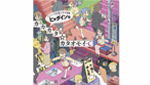 Nichijou Shuffle