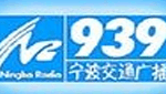 Ningbo Traffic Radio