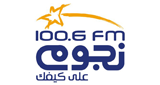 Nogoum FM radio live streaming logo
