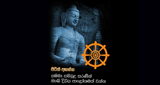 Pirith radio live streaming logo