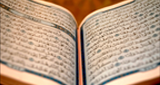 Quran Channel radio live streaming logo