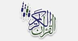 Quran Kareem 88.2 radio live streaming logo