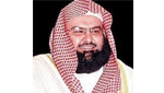 Radio Abderrahman As-Sudais