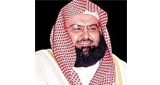 Radio Abderrahman As-Sudais radio live streaming logo