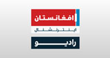 Radio Afghanistan International radio live streaming logo
