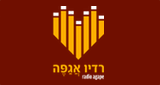 Radio Agape radio live streaming logo