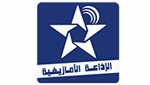 Radio Al Amazighia