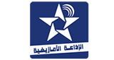 Radio Al Amazighia radio live streaming logo
