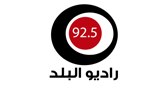 Radio Al-Balad 92.5 راديو البلد radio live streaming logo