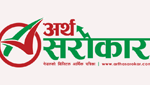 Radio Artha Sarokar