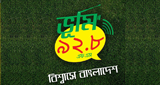Radio Bhumi radio live streaming logo