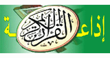 RADIO CORAN radio live streaming logo