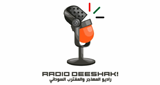 Radio DeeShaK!- Sudan radio live streaming logo