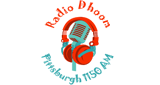 Radio Dhoom radio live streaming logo