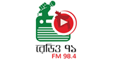 Radio Ekattor radio live streaming logo
