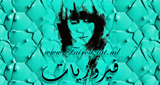 Radio Fairouziat radio live streaming logo