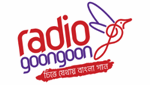 Radio GoonGoon