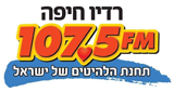 Radio Haifa radio live streaming logo