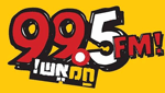 Radio Hamesh