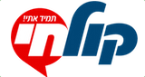 Radio Kol-Chai radio live streaming logo