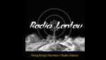 Radio Lantau