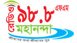Radio Mahananda 98.8 FM