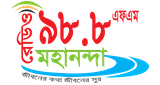 Radio Mahananda 98.8 FM radio live streaming logo
