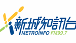 Radio Metroinfo