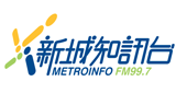 Radio Metroinfo radio live streaming logo