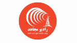 Radio Mojahed