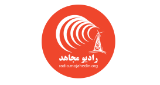 Radio Mojahed radio live streaming logo