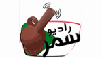 RADIO SAMAR