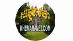 Radio Samleng Khemara