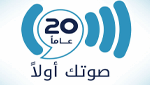 Radio Sawa