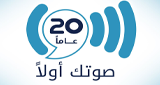 Radio Sawa radio live streaming logo