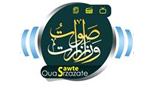 Radio Sawt Ouarzazate radio live streaming logo