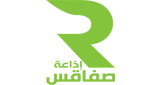 Radio Sfax – إذاعة صفاقس radio live streaming logo
