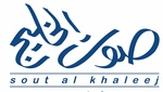 Radio Sout Al Khaleej FM