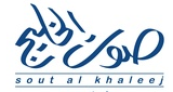Radio Sout Al Khaleej FM radio live streaming logo