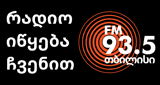 Radio Tbilisi radio live streaming logo