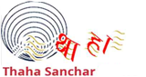 Radio Thaha Sanchar radio live streaming logo